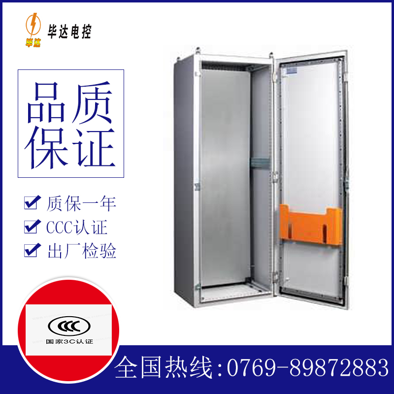 清水PS柜